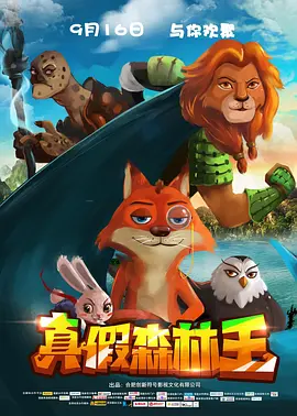 午夜一级大片