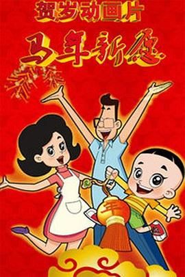 午夜一级大片