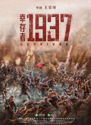 午夜一级大片