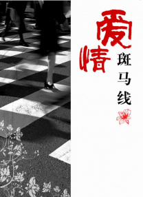性视频